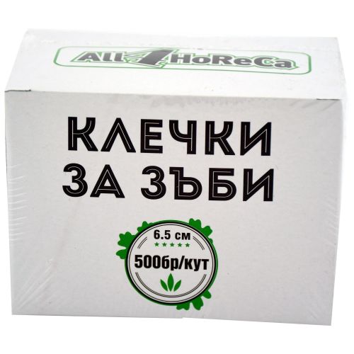 All4HoReCa клечки за зъби 65мм (500 бр.)