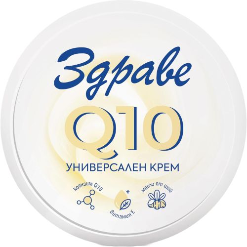 Здраве Q10 универсален крем (145 мл)