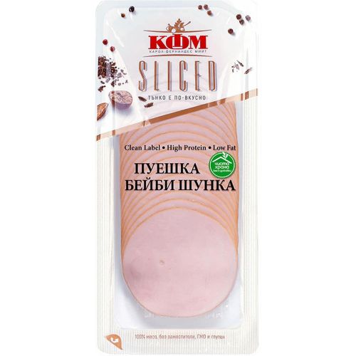 КФМ Чиста храна пуешка бейби шунка, слайс (120 г)