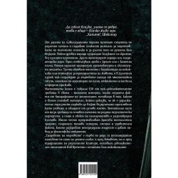 Градовете на мъртвите (1 бр.)