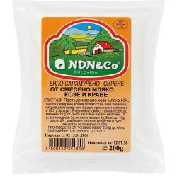 НДН сирене от краве и козе мляко (200 г)