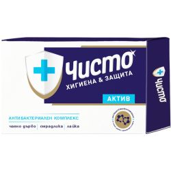 Чисто сапун актив (100 г)