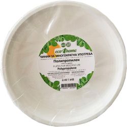 Eco4Home чинии за многократна употреба, ф 22 см (1 бр.)