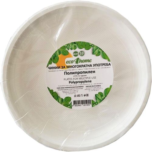 Eco4Home чинии за многократна употреба, ф 22 см (1 бр.)