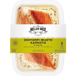 Hellas Meze пушено филе от скумрия (150 г)