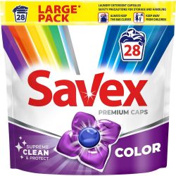 Savex Color гел капсули за пране, 28 пранета (28 бр.)