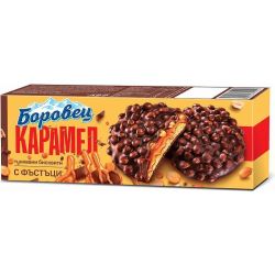 Боровец бисквити с карамел и фъстъци (180 г)
