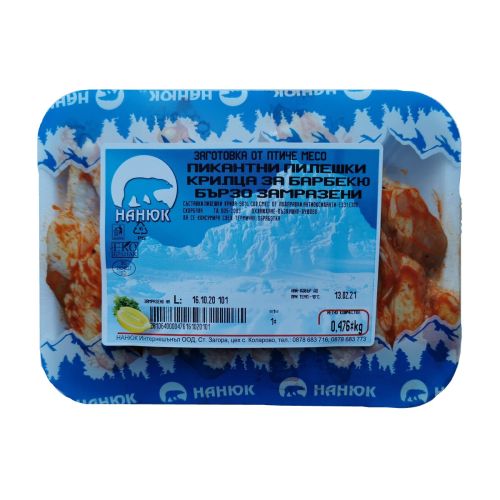 Nanuk бързо замразени пикантни пилешки крила за барбекю, на килограм (1 кг)