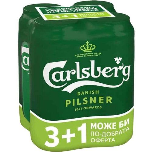 Carlsberg светла бира, 4 бр. х 500 мл, кен (2 л)