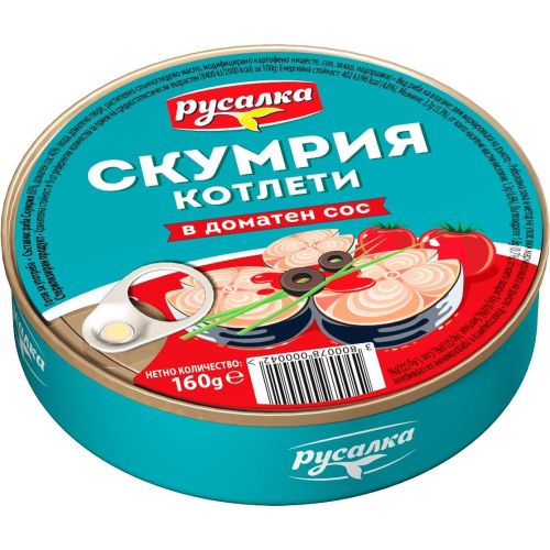 Русалка скумрия в доматен сос (160 г)
