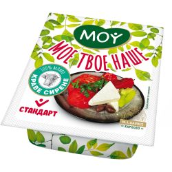 Мое Твое Наше краве сирене (400 г)