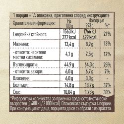 Maggi фикс малки тайни спагети карбонара (33 г)