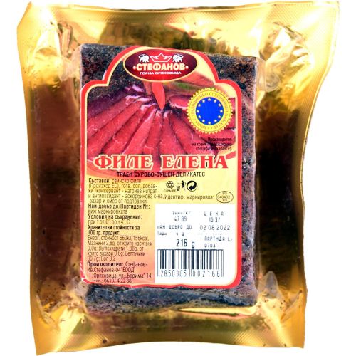 Стефанов филе Елена, вакуум, на килограм (1 кг)