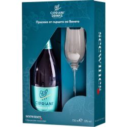 Cipriani Prosecco Spumante Brut пенливо вино с чаша (750 мл)