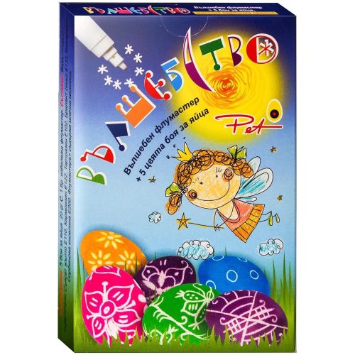 Pet великденски комплект Вълшебство (1 бр.)
