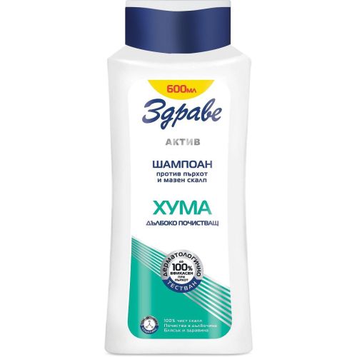 Здраве Актив шампоан против пърхот и мазен скалп с хума (600 мл)