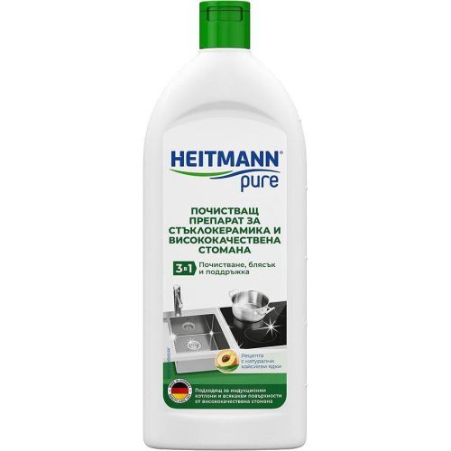 Heitmann почистващ препарат стъклокерамика, печки, инокс (250 мл)