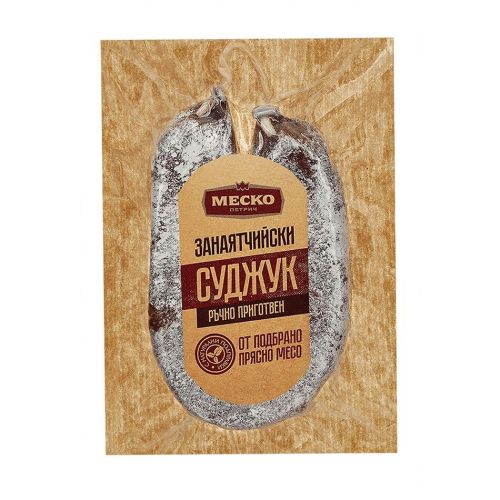 Меско занаятчийски суджук (160 г)