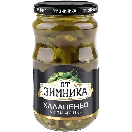 От Зимника люти чушки халапеньо (340 г)