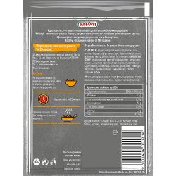 Kotanyi марината за пържоли (40 г)