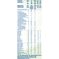 Nestle NAN адаптирано мляко 2 Comfortis (800 г)