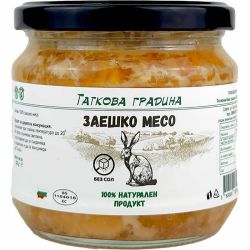 Таткова градина заешко месо без сол (320 г)