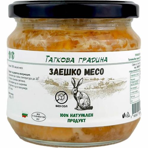 Таткова градина заешко месо без сол (320 г)