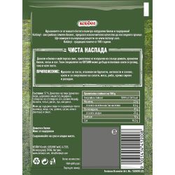 Kotanyi микс домати и билки (20 г)