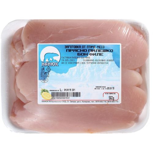 Nanuk прясно пилешко бонфиле, на килограм (1 кг)