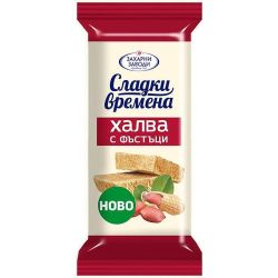 Захарни заводи слънчогледова халва с фъстъци (30 г)