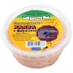 Сари слънчогледова халва с фруктоза (200 г)