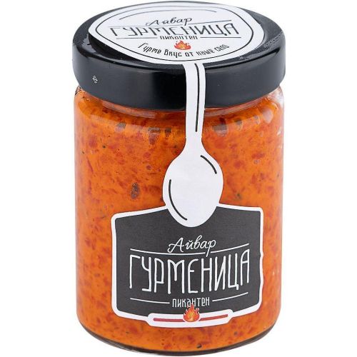 Гурменица пикантен домашен айвар (330 г)