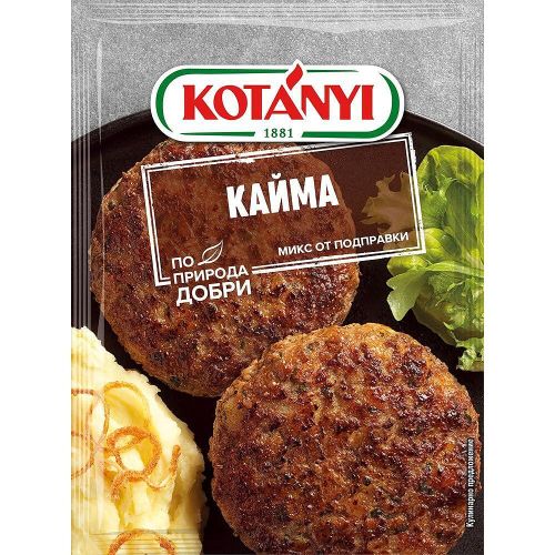 Kotanyi микс кайма (23 г)