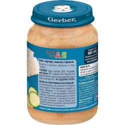 Gerber пюре риба с картофи, тиквички и броколи, от 7-ия месец, бурканче (190 г)
