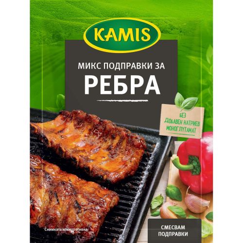 Kamis подправка микс за ребърца (20 г)