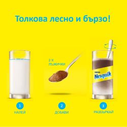 Nestle Nesquik Opti-Start разтворима какаова напитка с добавени витамини и минерали (400 г)