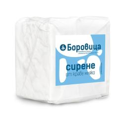 Боровица феремерско краве сирене, вакуум, на килограм, на килограм (1 кг)