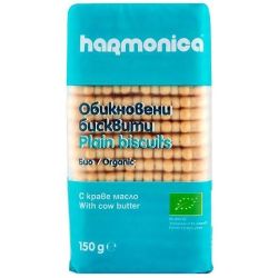 Harmonica био обикновени бисквити с краве масло (150 г)
