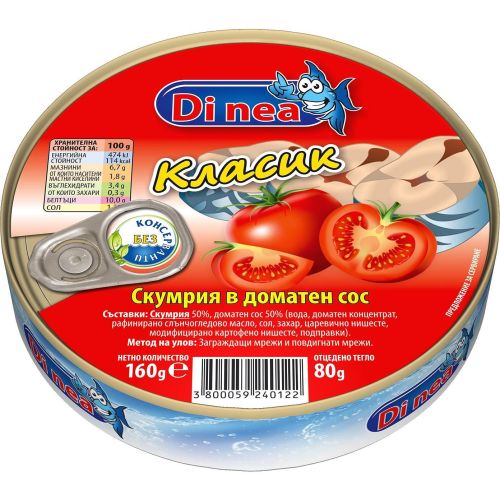Di Nea скумрия в доматен сос (160 г)