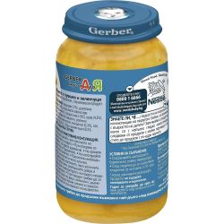 Gerber junior пюре ризото с пуешко и зеленчуци, от 12-ия месец, бурканче (250 г)
