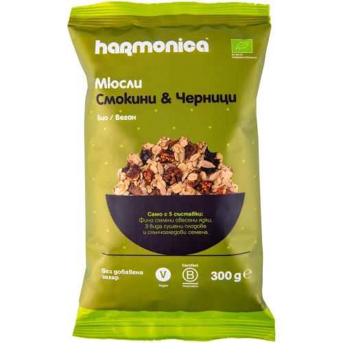 Harmonica био мюсли със смокини и черници (300 г)