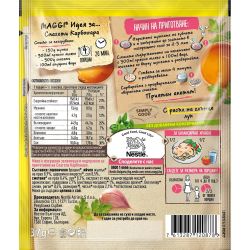 Maggi фикс малки тайни спагети карбонара (33 г)
