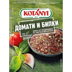 Kotanyi микс домати и билки (20 г)