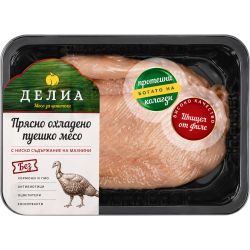 Делиа пресен пуешки шницел от филе (400 г)