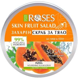 Nature of Agiva Papaya захарен скраб за тяло (200 мл)
