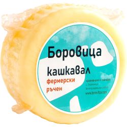 Боровица фермерски ръчен кашкавал от краве мляко, кръгъл, вакуум, на килограм, на килограм (1 кг)