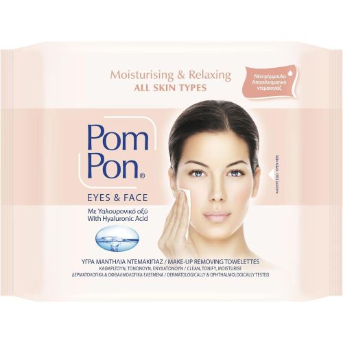 Pom Pon All Skin козметични влажни кърпички за всякаква кожа (20 бр.)