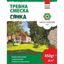 Ивесто тревна смеска за сянка, 4124 (1 бр.)