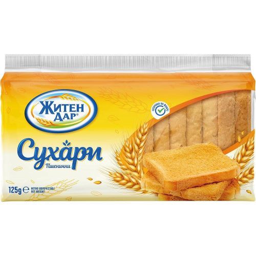Житен Дар пшенични сухари (125 г)