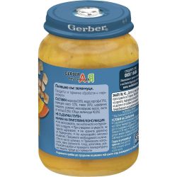 Gerber пюре от зеленчуци с пилешко (190 г)